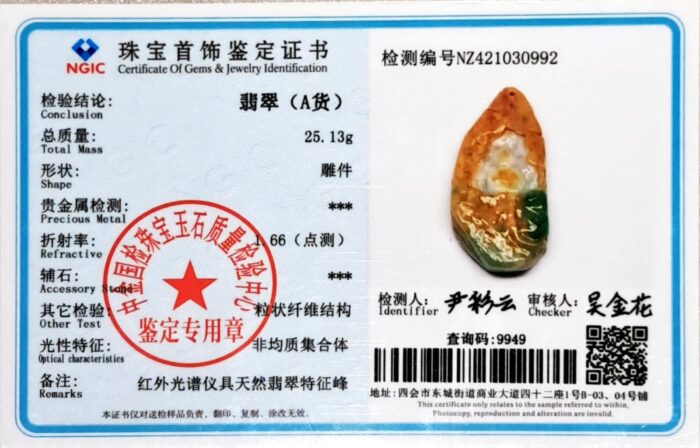 Scenery Jade Pendant with Certificate - Grade A Jadeite - Image 4