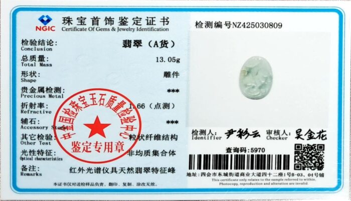 Pig on Clouds Jade Pendant with Certificate - Grade A Jadeite - Image 4